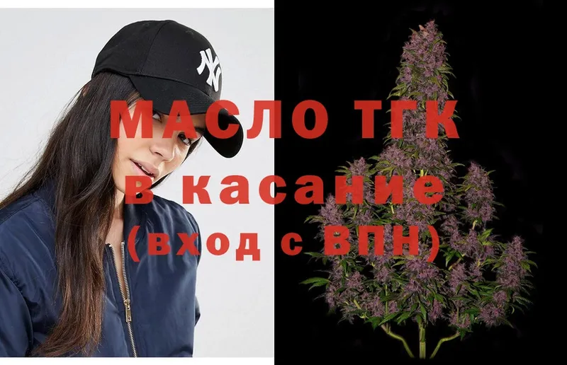 Продажа наркотиков Гай Cocaine  Марихуана 